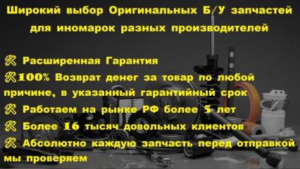 Ручка двери внешняя передняя правая Kyron 2008 Ресталинг D20DT 2.0 Дизель АКПП