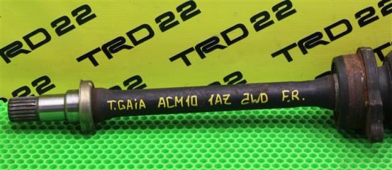 Привод передний правый Gaia ACM10 1AZ-FSE Привод передний правый Gaia ACM10 1AZ-FSE