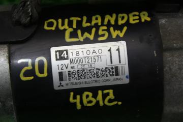 Стартер Outlander CW5W 4B12