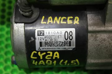 Стартер Lancer CY2A 4A91