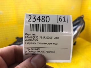 Фара левая QX50 2018 J55 KR20 *012800A*