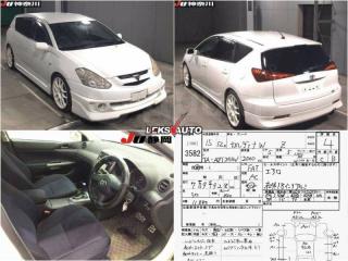 Стабилизатор передний Caldina 2002 AZT241 1AZFSE