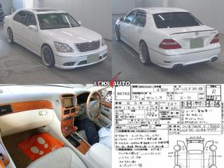 Коса багажника задняя Celsior 2003 UCF30 3UZFE + Charger