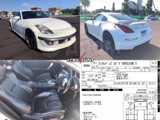 Крышка багажника Fairlady Z 2003 Z33 VQ35DE