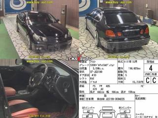 Бампер задний K-Break Aristo 1999 JZS160 2JZGE