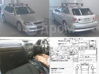 Диски тормозные задние (парой) Altezza Gita 2002 GXE15W 1GFE