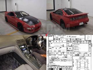 Блок электроники Fairlady Z 1990 CZ32 VG30DTT