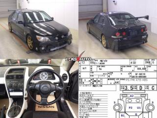 Суппорта задние (парой) Altezza 2000 GXE10 1G-FE