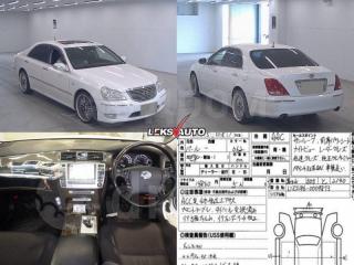 Рычаги задние (парой) Crown Majesta 2004 UZS186 3UZ-FE