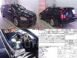 Подрамник задний Stagea 2006 PNM35 VQ35DE