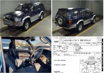 Консоль акпп Hilux Surf 1994 KZN130 1KZTE