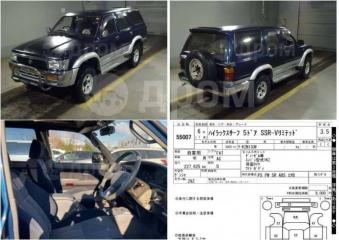 Раздатка Hilux Surf 1994 KZN130 1KZTE