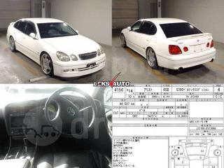 Бачок стеклоомывателя Aristo 2002 JZS160 2JZGE