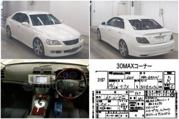 Бампер задний Mark X 2004 GRX121 3GRFSE