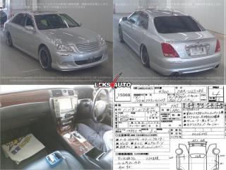 Средняя часть глушителя (катализатор) Crown Majesta 2007 UZS186 3UZ-FE