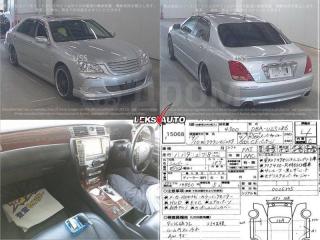 Суппорта передние (парой) Crown Majesta 2007 UZS186 3UZ-FE