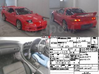 Жесткость заднего бампера GTO 1991 Z16A 6G72