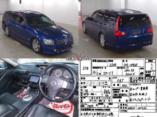 Средняя часть глушителя Stagea 2001 NM35 VQ25DET