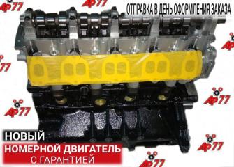 Двигатель в сборе без навесного Mazda WL Двигатель в сборе без навесного Mazda WL