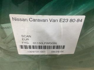 Стекло лобовое Nissan Caravan E23