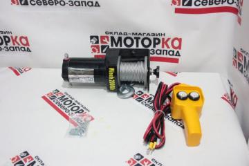 Лебедка электрическая 12V Electric Winch 2000lbs