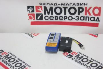 Пульт дистанционного управления для лебедки 12V