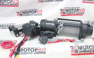 Лебедка электрическая 12V MAXPOWER 1 12000lbs / 5443 кг