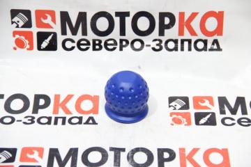 Колпачок резиновый на шар фаркопа Soft-Ball (синий)