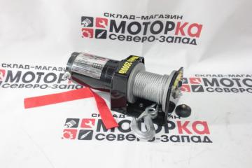 Лебедка для квадроцикла 2000lbs (907кг) 12V (лодки новая