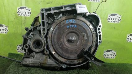 АКПП HONDA ACCORD CM2 K24A