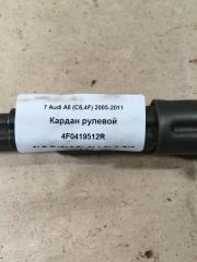 Кардан рулевой A6 (C6) BDW 2.4 Бензин