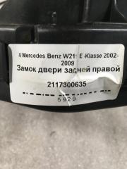 Замок двери задний правый W211 E200 CDI Седан 646.951 OM646 200CDI Дизель