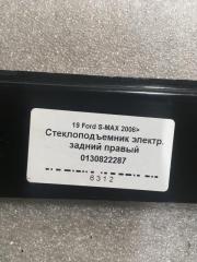 Стеклоподъемник задний правый S-MAX 1 Минивэн QXBA Дизель