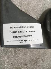 Петля капота левая Honda CR-V 3 Внедорожник K24Z4 Бензин