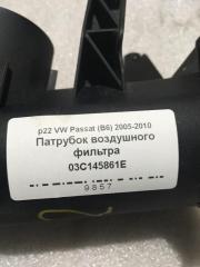 Патрубок воздушного фильтра Passat B6 CDGA TSI 1.4 Бензин