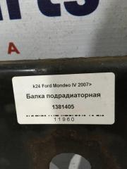 Балка подрадиаторная Ford Mondeo 4 2.0L Duratorq-TDCi (143PS) Дизель