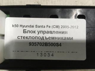 Блок управления стеклоподъемниками Hyundai Santa Fe (CM) Внедорожник UC16 G6EA 2700CC Бензин