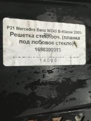 Решетка стеклооч. (планка под лобовое стекло) W245 B170 Минивэн M266 E17 Бензин