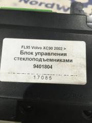 Блок управления стеклоподъемниками XC90 1 Внедорожник B5254T2 2.5T Бензин