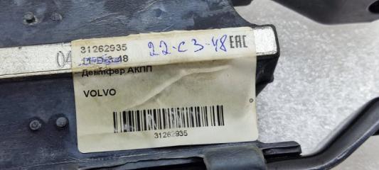 Опора двигателя передняя Volvo XC60 1