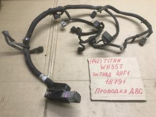 Проводка двигателя Mazda Titan 2001 WH35T 4HF1 контрактная