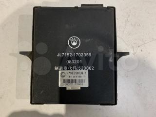 Блок комфорта Geely MK jl71521702356 Б/У