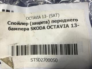 Пыльник бампера передний Skoda Octavia A7