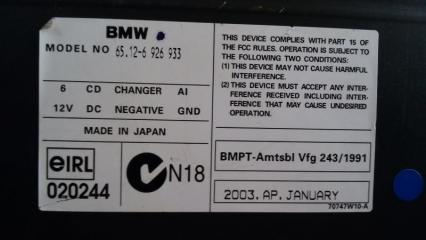 Аудио-видео система BMW 7-Series E66 N62B40A