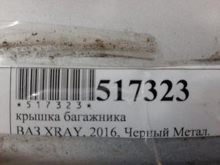 Дверь багажника X-RAY 2016 H4M