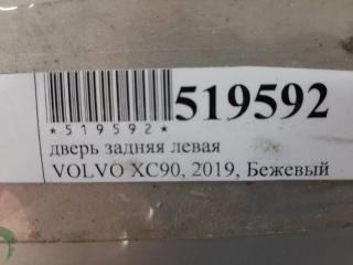 Дверь боковая задняя левая XC90 2019 LA2 B4204T23