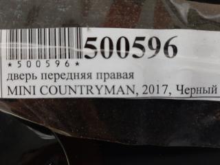 Дверь боковая передняя правая Countryman 2017 F60 N12B16