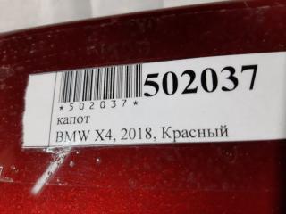 Капот X3 2018 G01 N20B20O0