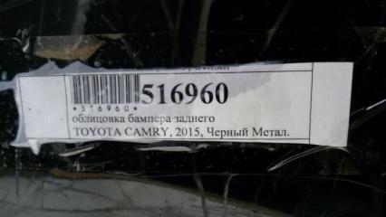 Бампер задний Camry 2015 ACV51 1AZ-FE