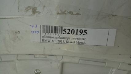 Бампер передний X3 2015 F25 N20B20O0